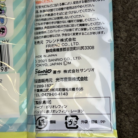 Hapidanbui Pack of 6 Adhesive Bandages First Aid Decorative Kawaii Official - Picture 7 of 7